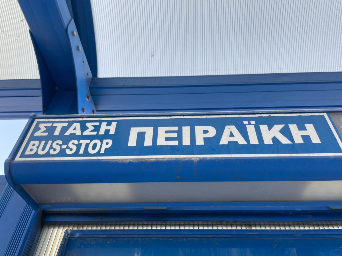 Piraiki Coastal Accommodation Piraeus Ngoại thất bức ảnh